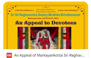 An appeal to devotees from Markayankottai Madhwa Sangha 🙏 anandsp1.wordpress.com/2024/04/13/app…