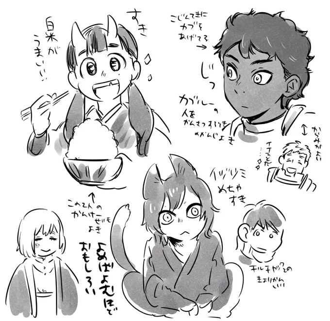 どんどんすきがふえるらくがき 