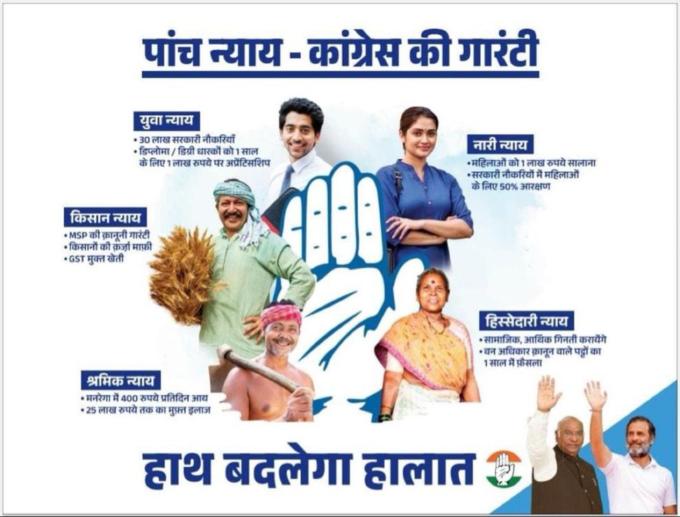 preetamchem's tweet photo. बहुत हुई महंगाई की बार.
नही चाहिए मोदी सरकार।।
400 पार नहीँ अब है चौतरफा मार।।
शिक्षा बदहाल, युवा बेरोजगार।
नही चाहिए मोदी सरकार।
माफिवीर बना रहे अग्निवीर।
जनता पर पड़ रही पेट्रोल और गैस की मार।।
खुद कर रहे इलेक्टोरल बांड घोटाला
मीडिया के मुह पर लगा है ताला।।
हाथ बदलेगा हालात।। https://t.co/vfzLRUevGx