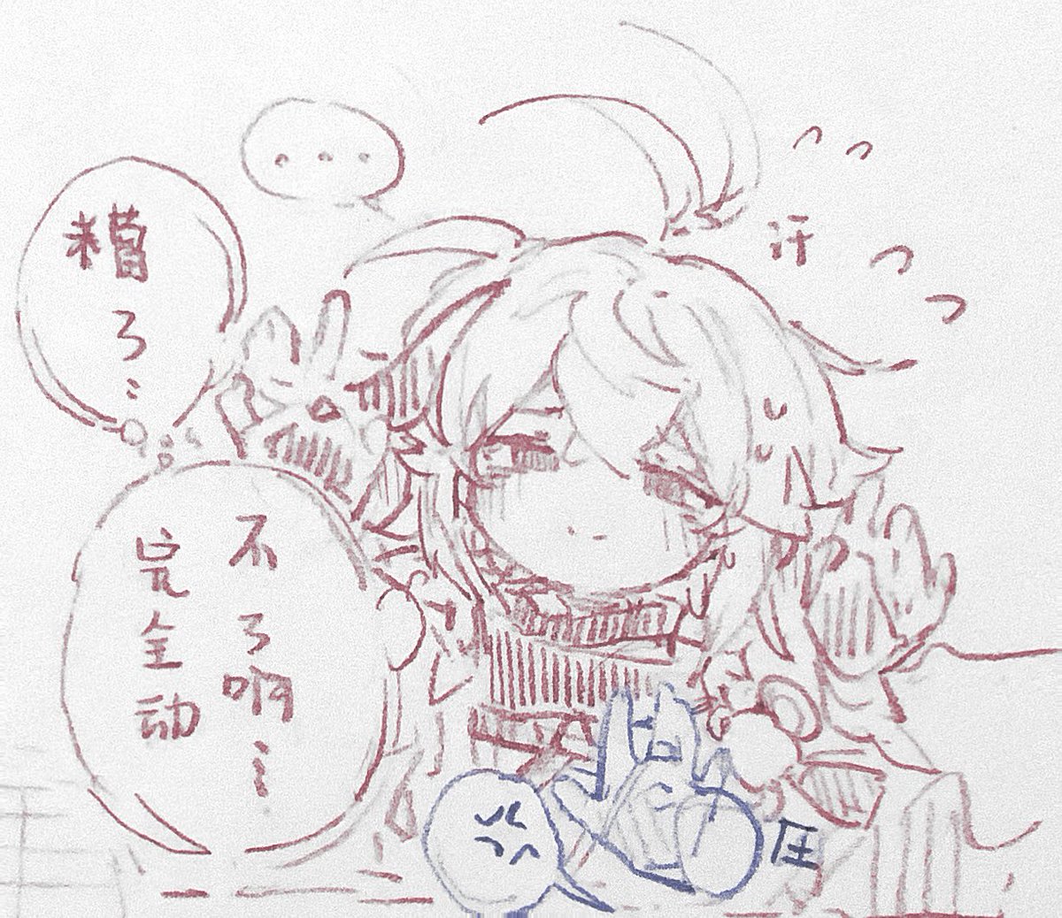 canotroll_'s tweet photo. #kazuscara https://t.co/9bVSUmpNmN