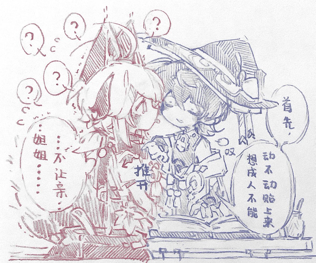 canotroll_'s tweet photo. #kazuscara https://t.co/9bVSUmpNmN
