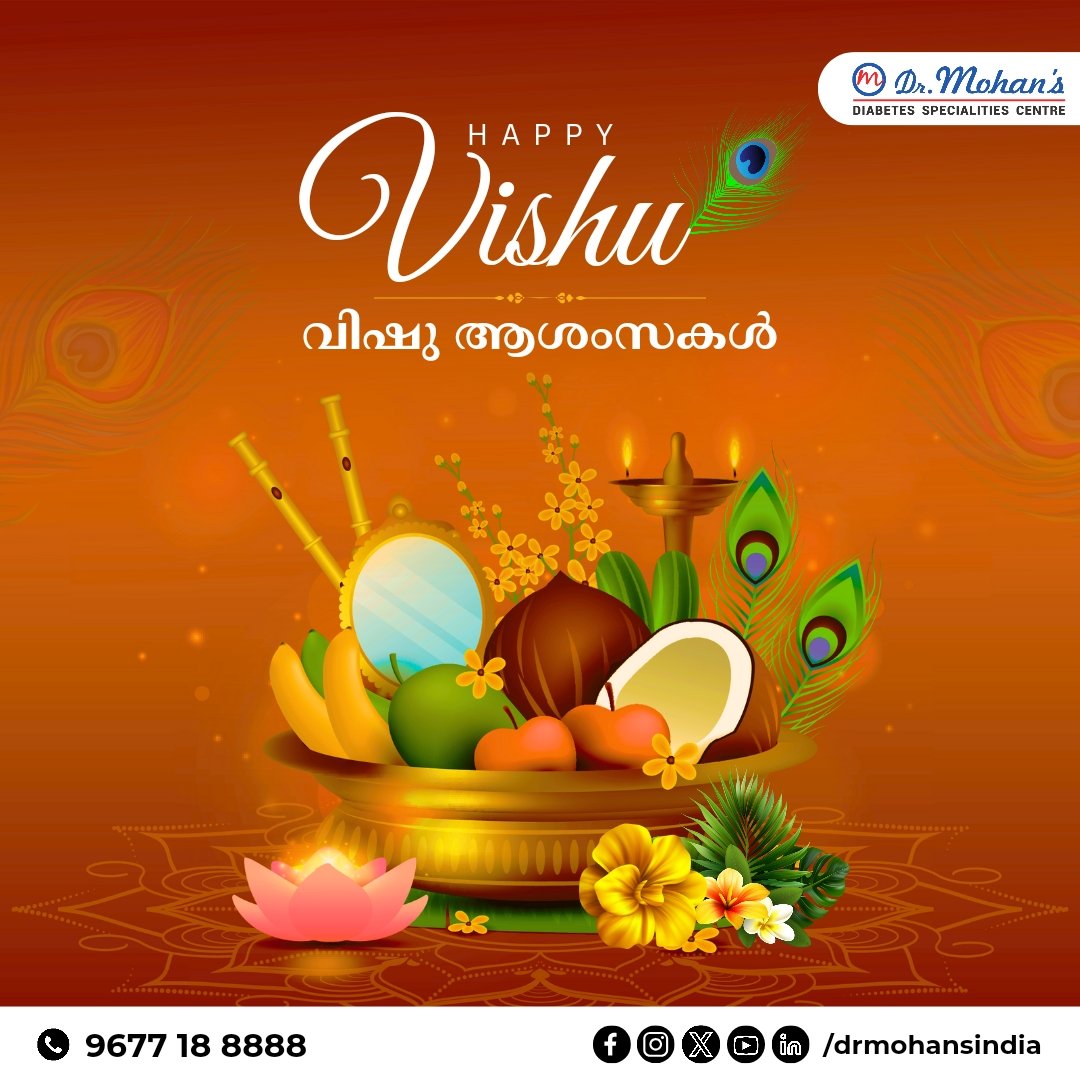 Vishu Ashamsakal! 🌼

May this auspicious occasion bring you joy, prosperity and good health. ✨

#HappyVishu #Vishu2024 #NewBeginnings #HealthyStart #DrMohansDiabetes