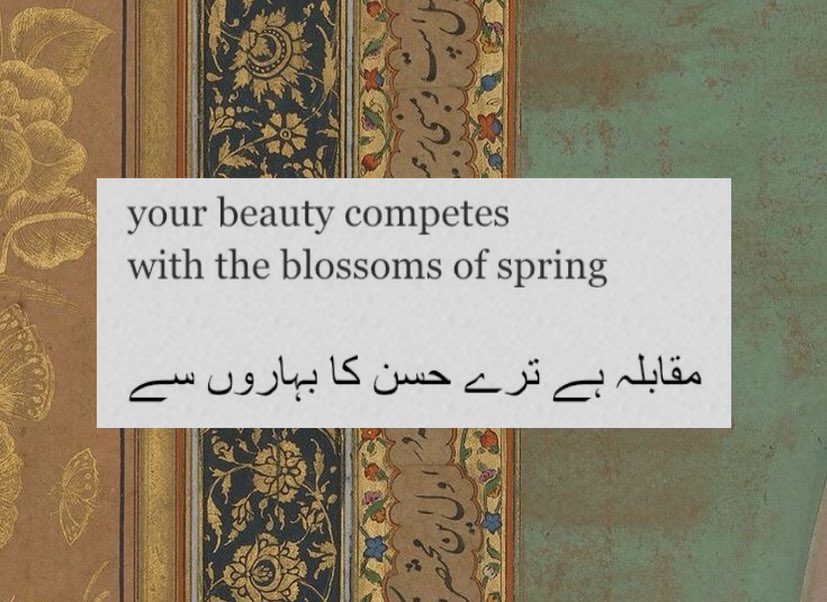 Poetry Bazaar (@PoetryBazaar) on Twitter photo 2024-04-13 16:54:36