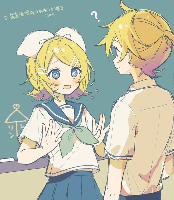 ツードロになったのでタグ無しでお題「黑板」 