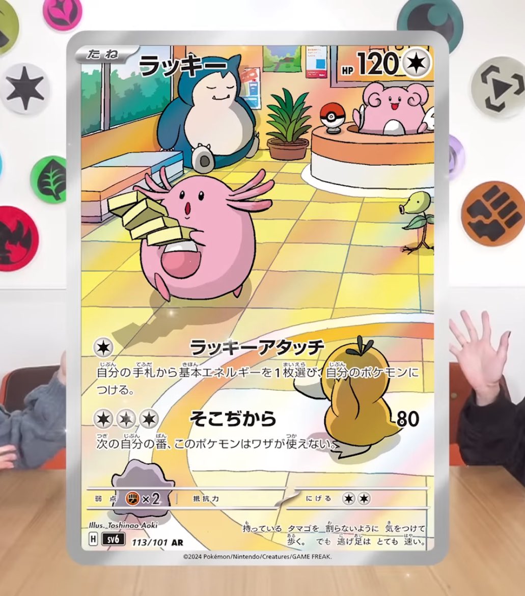 NEON CACTUS tweet media