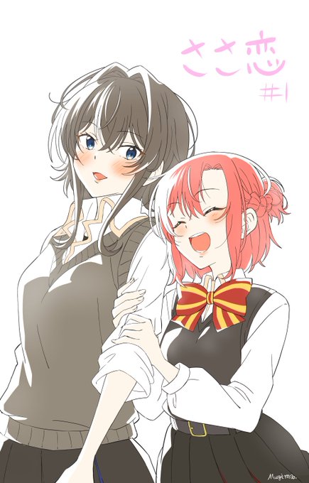 うぉー放送日!!ささ恋1話微力ながら原画でお手伝いさせて頂きましたー。何卒よろしくです#ささ恋 