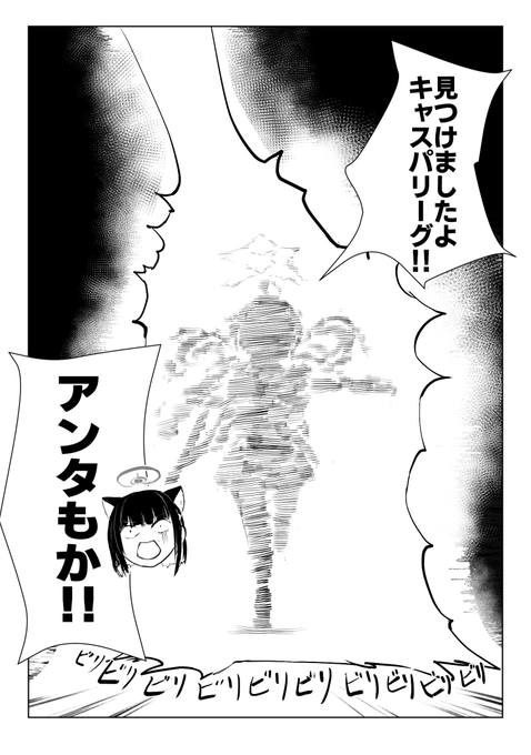 #ブルアカ #BlueArchive 