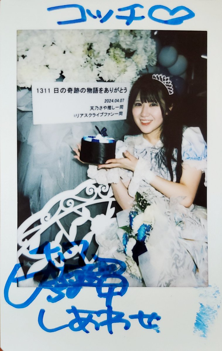 コッチ@ tweet media