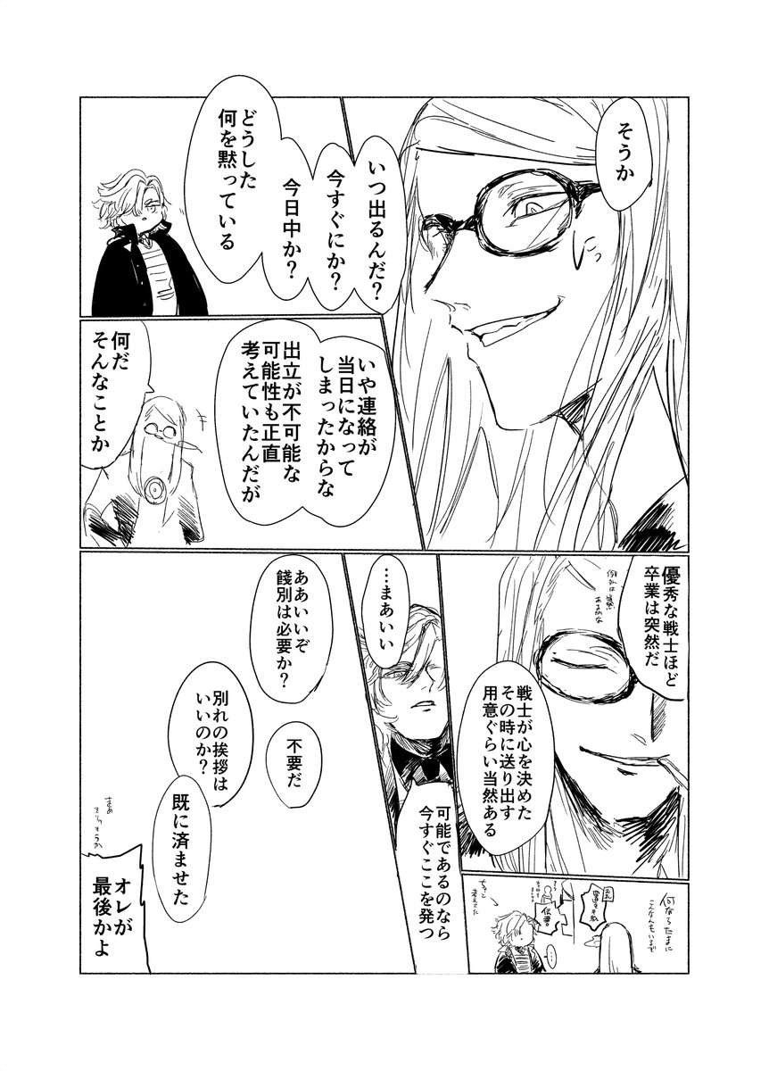 (5/5) 
