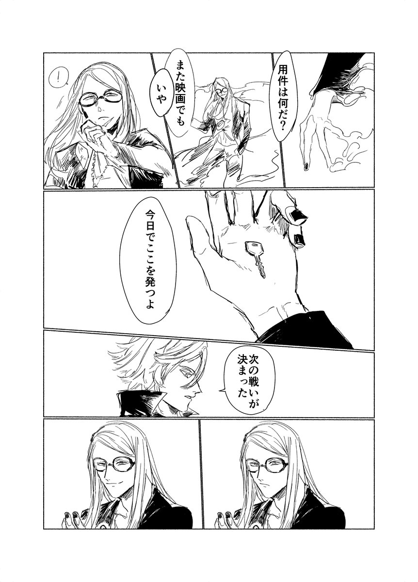 (5/5) 