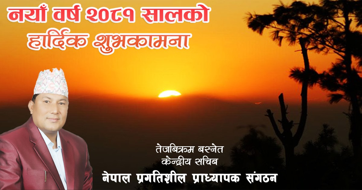 BasnetTejbikram's tweet photo. https://t.co/LOLxG8AZkP