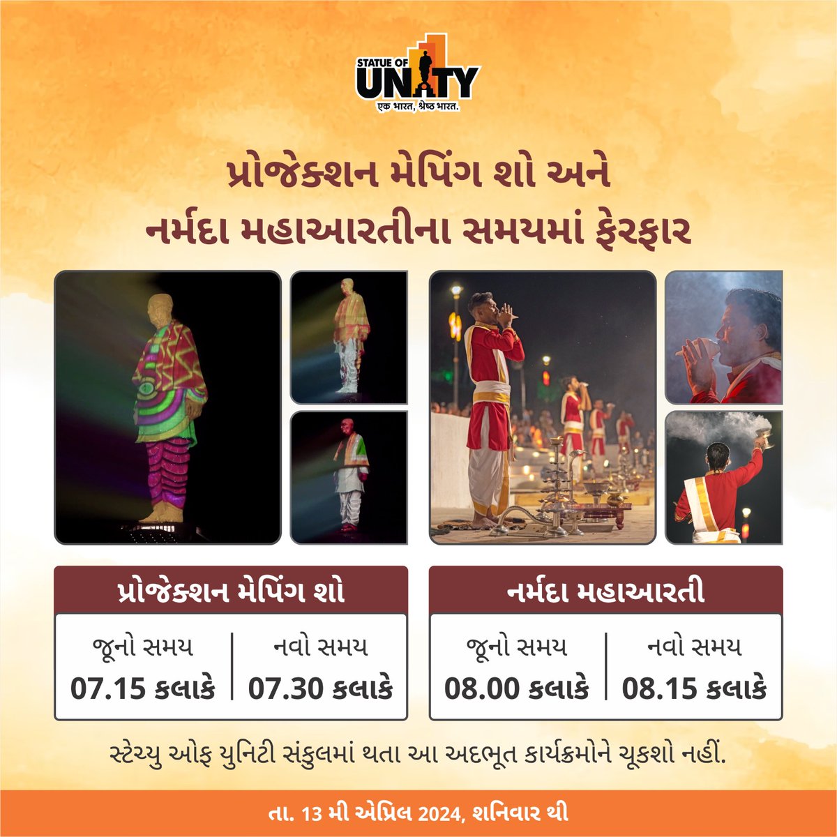 Timing Alert ! Join us for the Projection Mapping Show at Statue of Unity on 7:30 PM, followed by the revised timing of the Narmada Maha Aarti starting at 8:15 PM on April 13th! See you at the #StatueOfUnity for an evening of excitement! @MukeshPuri26 @udit_ias