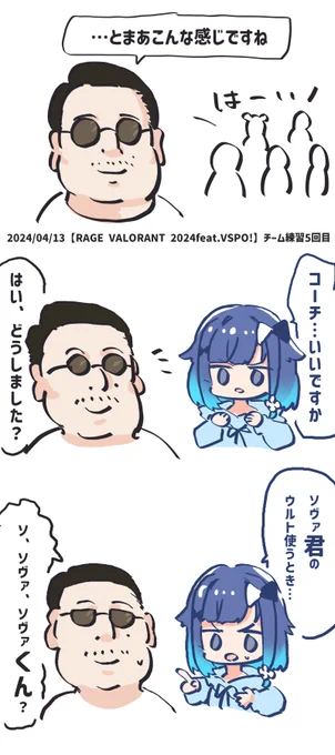 オタクが推し呼ぶときみたいになってるやん #つむぎふと 