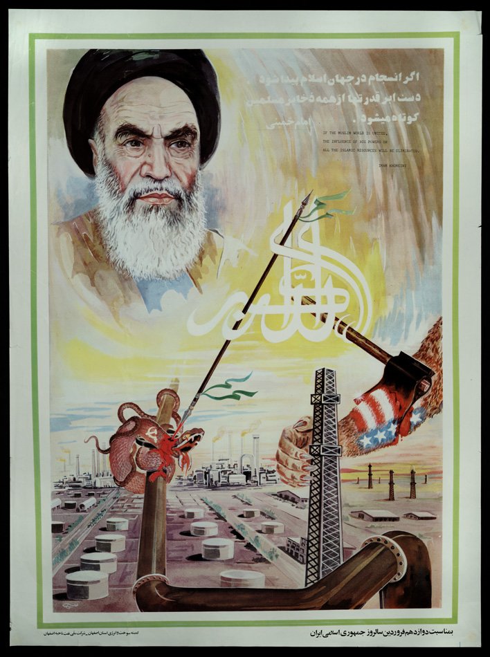 🔴Οι κνίτες, οι Αγιατολάχ του Ιράν και οι... κρεμάλες! 🔴Όπως μπορείτε να δείτε στην αναδημοσίευση που κάνω, οι κνίτες αδημονούν να 'πατήσουν το κουμπί' οι Αγιατολάχ του Ιράν, για να τους εκφράσουν την συμπαράσταση & αλληλεγγύη τους, στα πλαίσια του αντιιμπεριαλιστικού αγώνα😂