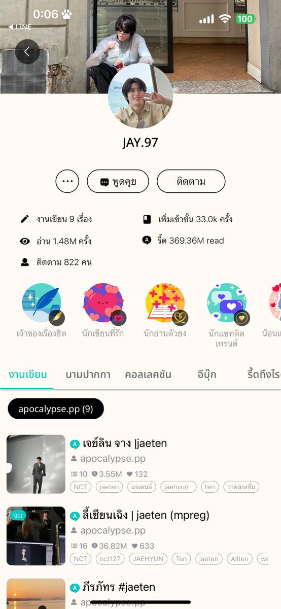 Cotton_Candiie's tweet photo. ขุมทรัพย์ยามดึกจ้า ด่วนจ้า ไม่นอนหรอกคืนนี้
:: https://t.co/QRFuwrejix https://t.co/q9hkaJPlcf
