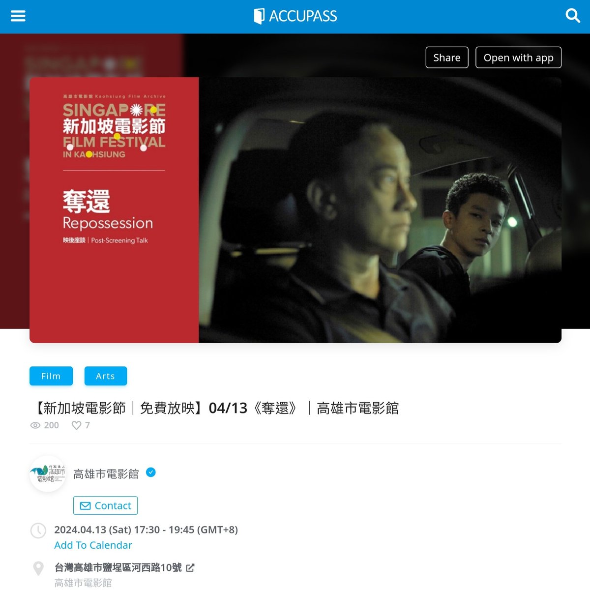 RepossessionSG's tweet photo. #SingaporeFilmFestival #新加坡電影節 in #Kaohsiung has kicked off, & we had a great screening! Friends in #Taiwan can check out the other films at https://t.co/MNPhyOqJqW
Get it on #VOD at #LinkInBio
#RepossessionFilm by @gohmingsiu @scottchillyard #MonkeyAndBoar
#arthousehorror https://t.co/gKjgZMKZnf