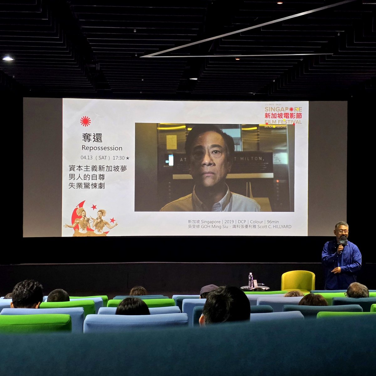 RepossessionSG's tweet photo. #SingaporeFilmFestival #新加坡電影節 in #Kaohsiung has kicked off, & we had a great screening! Friends in #Taiwan can check out the other films at https://t.co/MNPhyOqJqW
Get it on #VOD at #LinkInBio
#RepossessionFilm by @gohmingsiu @scottchillyard #MonkeyAndBoar
#arthousehorror https://t.co/gKjgZMKZnf