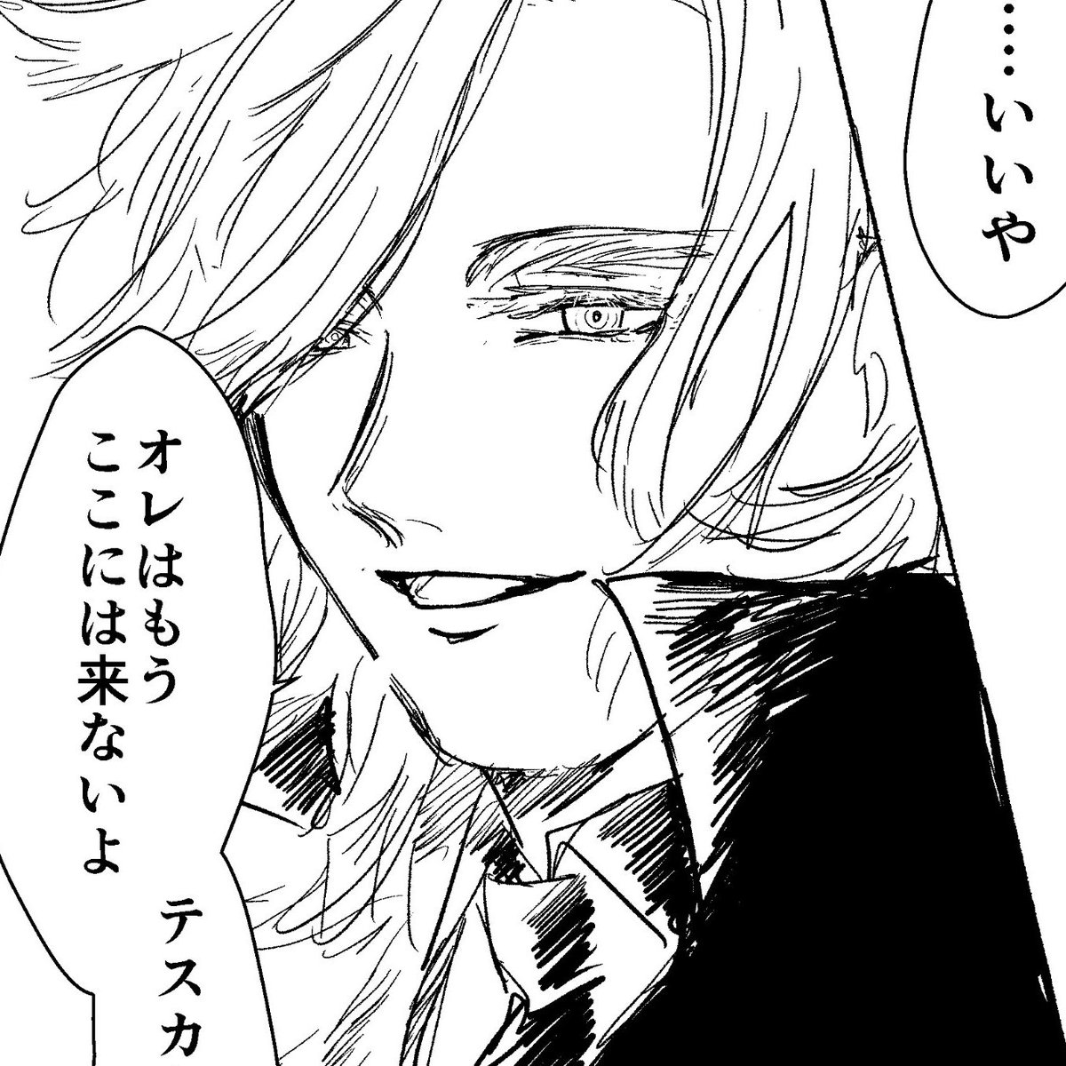 お気に入りデ君 