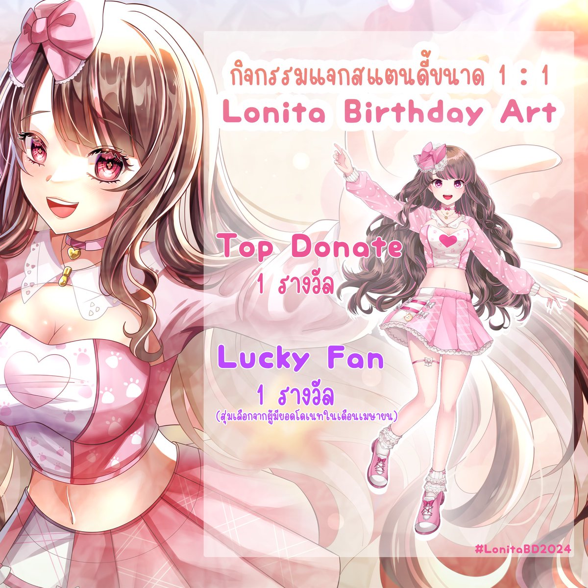 Little Lonita 🎀💕 ⌜VZ⌟ tweet media