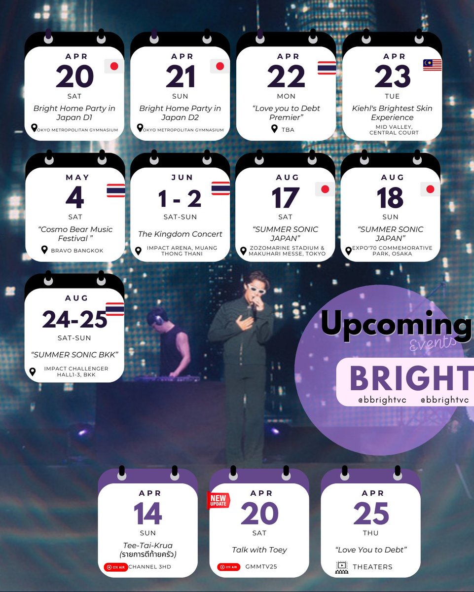 Bright's Schedule Update 
[14/04]

#BRIGHTsSchedule 
#bbrightvc @bbrightvc