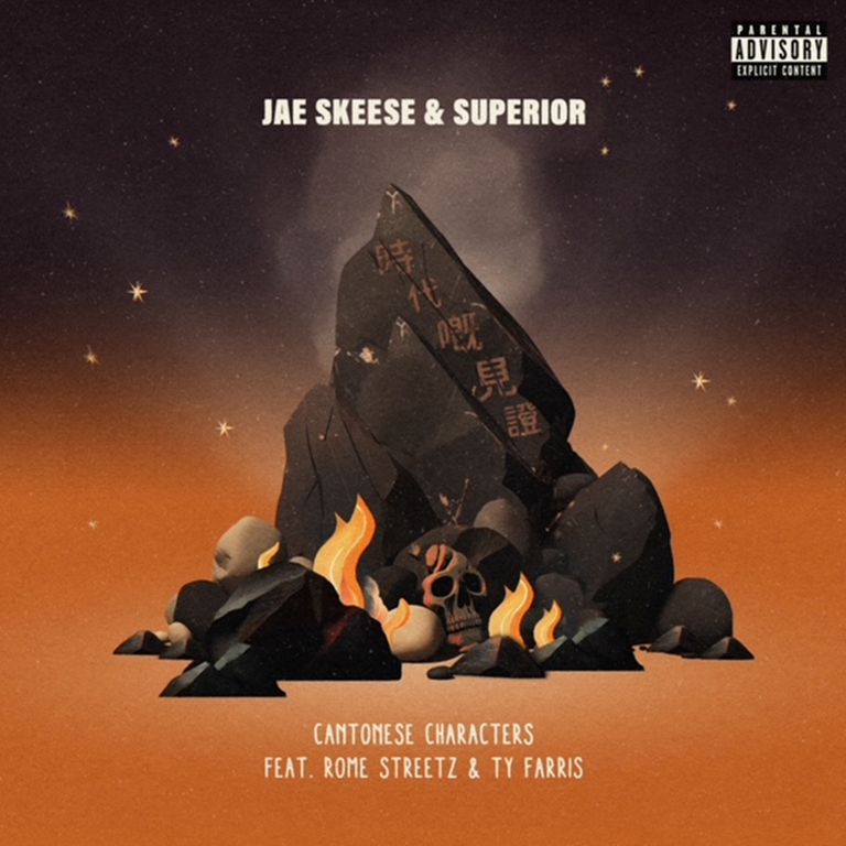 Now playing : @JaeSkeese @Rome_Streetz @tyfarris1 ' Cantonese Characters ' @Superior_Prod in rotation on @1009WXIR @sftu585radio mixcloud.com/christopher-gr…