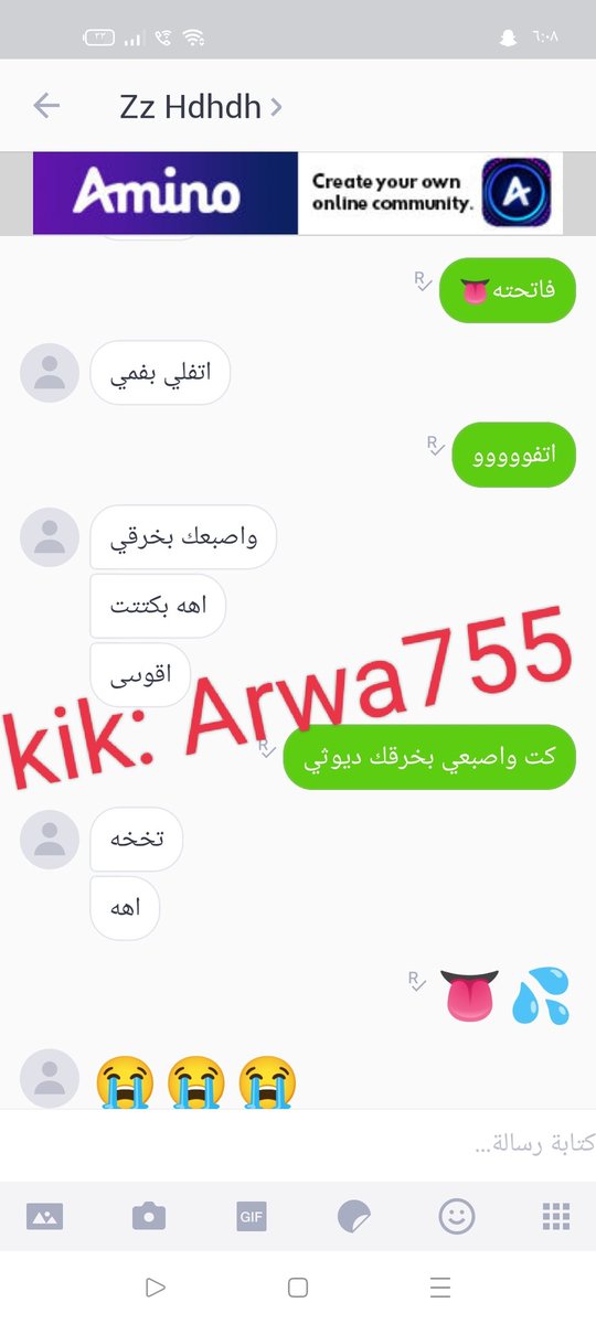 أروى tweet media