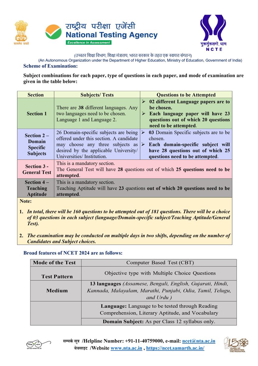 NTA_Exams tweet picture