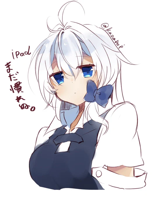 iPad君の練習… 