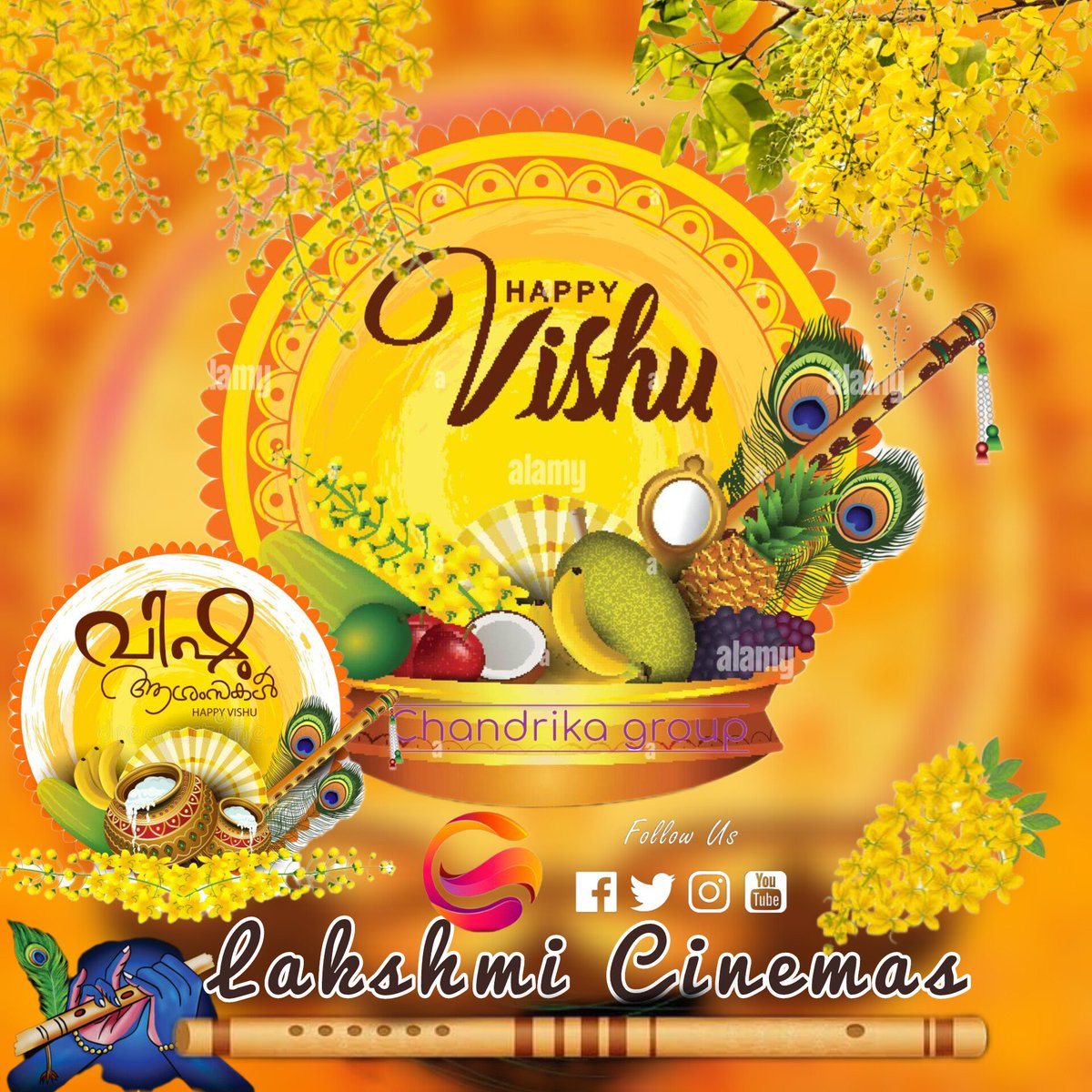വിഷുദിന ആശംസകള്‍ #HappyVishu @LakshmiCinemass