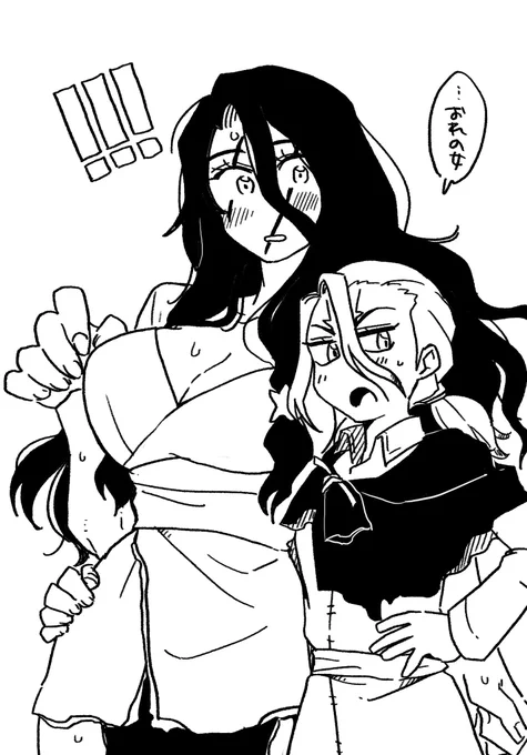 にょた百合の千司
「俺の女」って言わせたかっただけ
🚀ちゃんはそういう所有物じみた言い方はしないという考えと、口が悪いから案外言うかもしれんという考えがせめぎ合ってる
自分よりでかい女を堂々と「俺の女」って言うのとても良い 