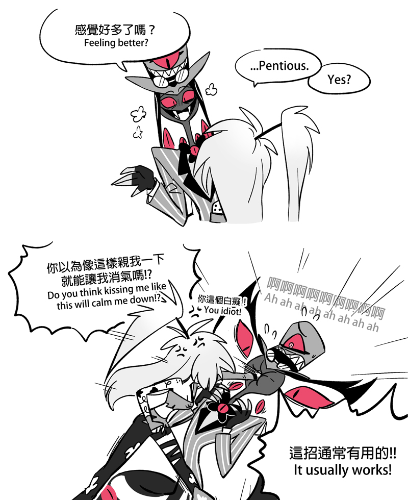 ๐๐
"How to Properly Comfort Your Partner"
by๐
#HazbinHotel #Cherrisnake