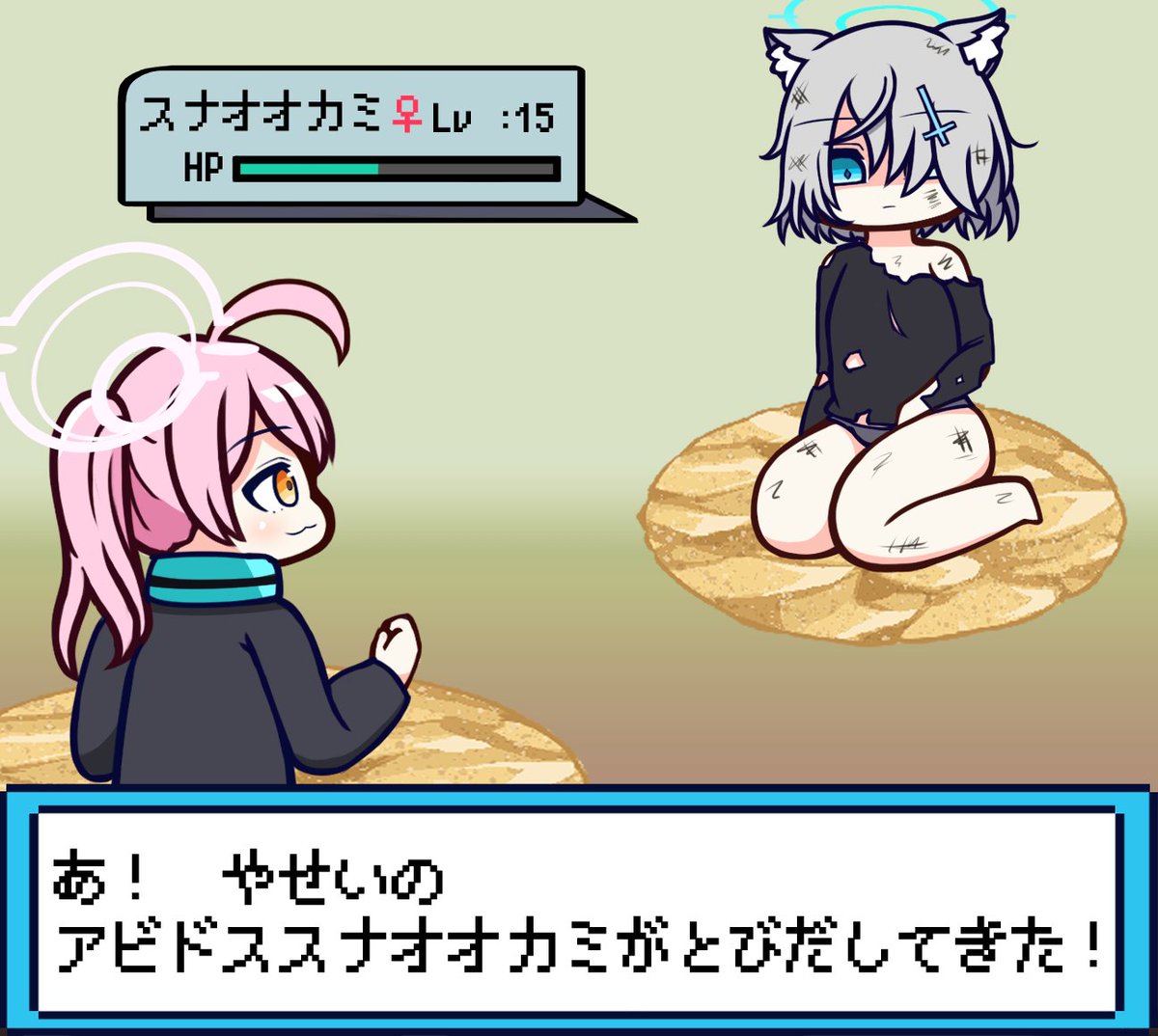 野生のスナオオカミ #ブルアカ 