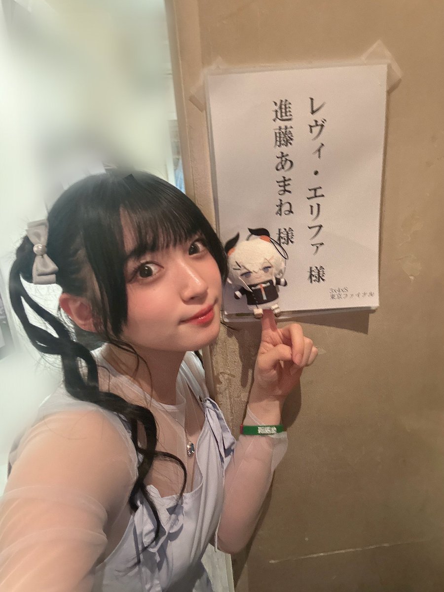 3x4xSJTTF 3x4xS JAPAN TOUR「新響地」THE FINAL ありがとうご