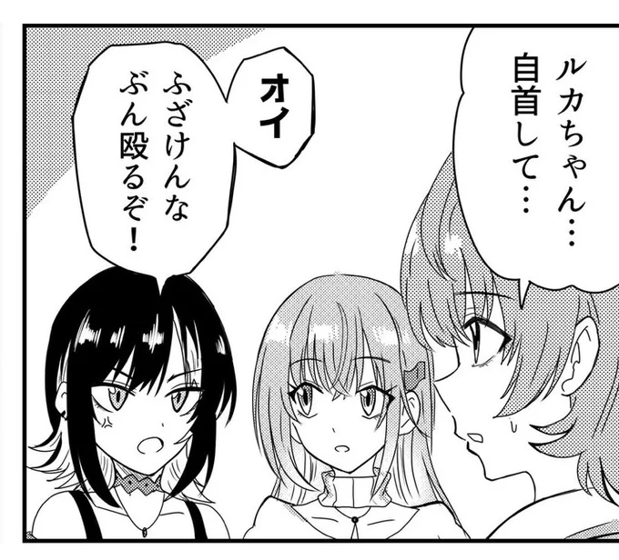 おれが描いたコメティック
これだけ。 
