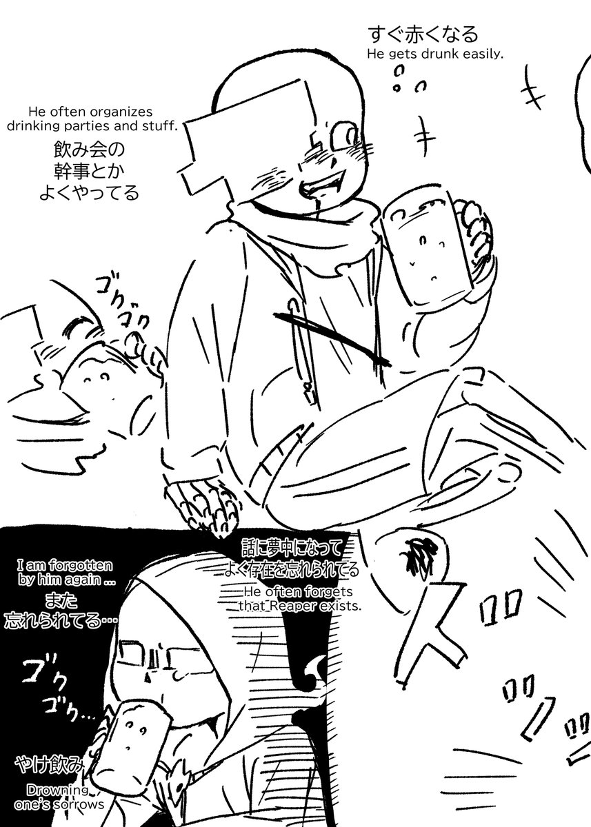 🍻 | キーさん 年中修行 さんのマンガ | ツイコミ(仮)