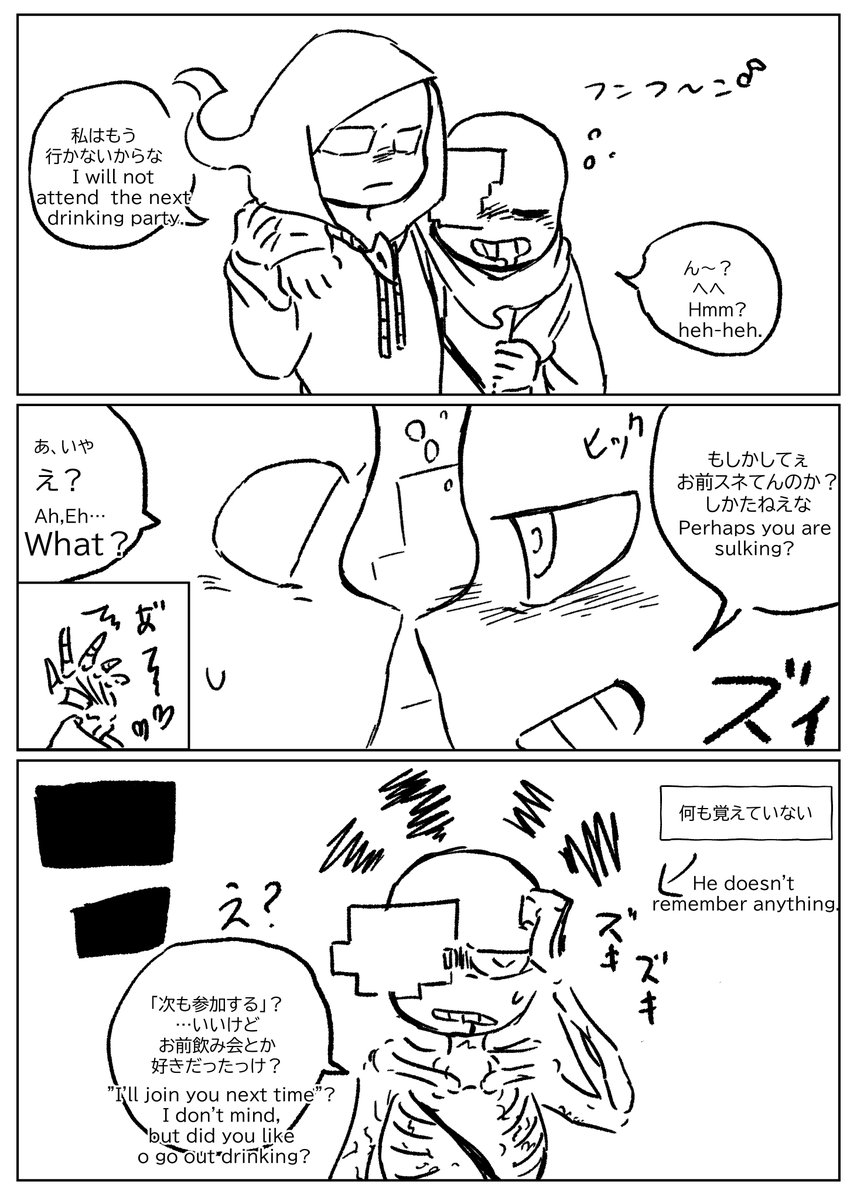 🍻 | キーさん 年中修行 さんのマンガ | ツイコミ(仮)