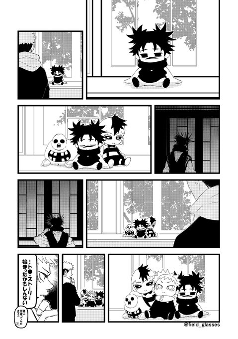 #お兄ちゃんワンドロ 
第121回お題『ぬいぐるみお兄ちゃん』
俺がついている

※すみません、ギミック絵しくじったので透過無しで上げ直しました。 