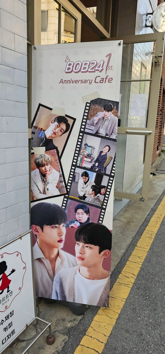 danseol05's tweet photo. 굿즈들도 넘 예뻤어용.....💕 최고최고
#밥이사
#한입단이_밥이사의_흔적이될게요
#영화개봉_1주년_밥이사데이
#밥만잘사주는이상한이사님극장판 https://t.co/jHeDGWeu0E