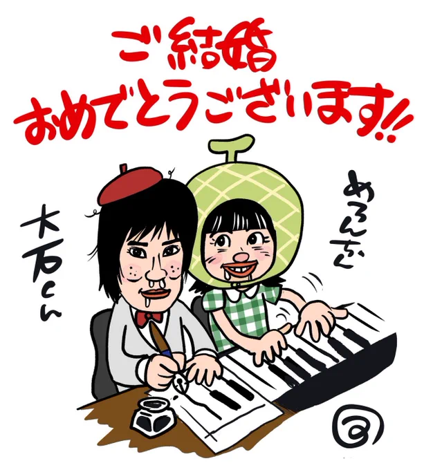 つの丸（:εω）@ge_ha_mobの漫画作品一覧