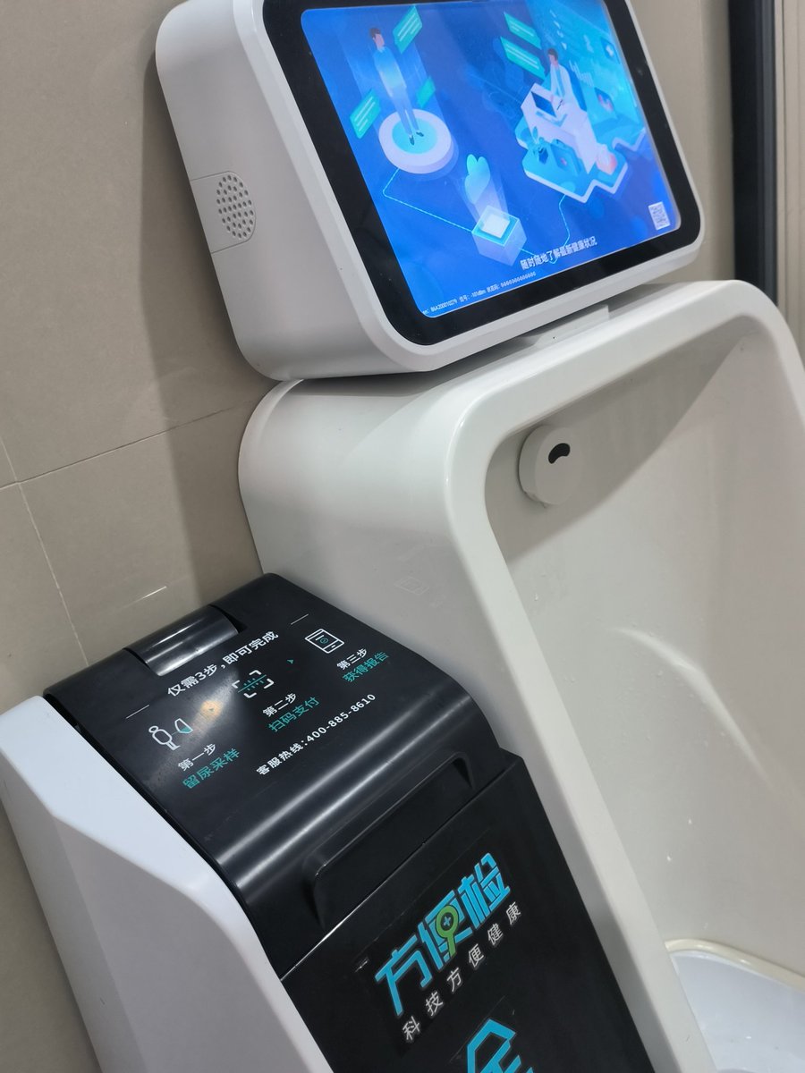 TM这资本智商，H2SO4+H20会出什么报告