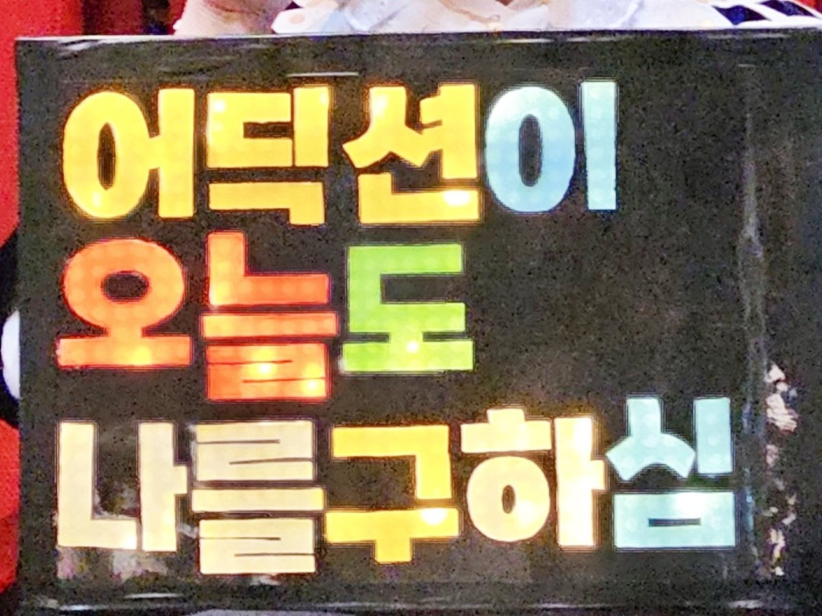 미엔 tweet media