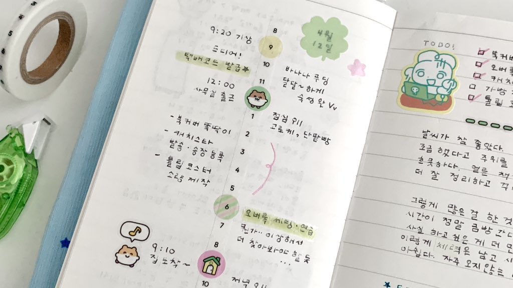 jin_e__d's tweet photo. 다이소 반반 노트 기록하기 📖
왼쪽은 전체적인 타임라인을 /
오른쪽엔 투두와 하루 감상을 기록하고 있어요

사이즈가 적당해서 매일 쓰기에 부담 없고
반반 디자인이라 다양하게 활용할 수 있어요 !
시간 관리용으로 딱이라 추천합니다🌟 https://t.co/LuOhPj6Nl0