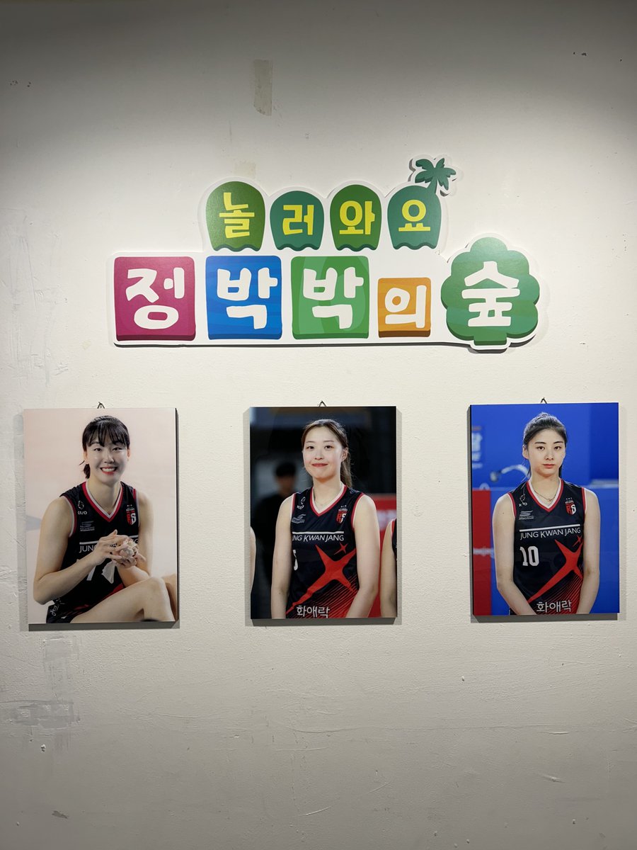 ggyul_15's tweet photo. #놀러와요_정박박의_숲
#박혜민 #박은진 #정호영

아름다워어어어어
알흠다운 사진들과 정성스런 마음들 잘 봤어요 증말..🫰🏻😻 전시회 준비하시느라 고생하셨쯥니다!!!!! https://t.co/dLXrjCVMvU