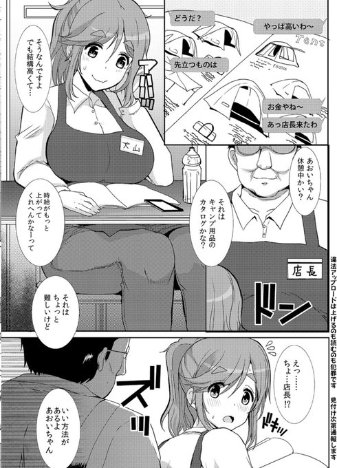 ゆるキャン△3期おめでとうございます 