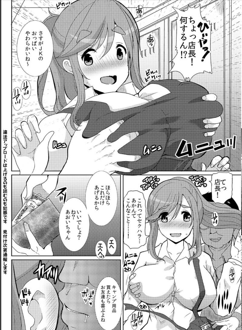 ゆるキャン△3期おめでとうございます🎊 