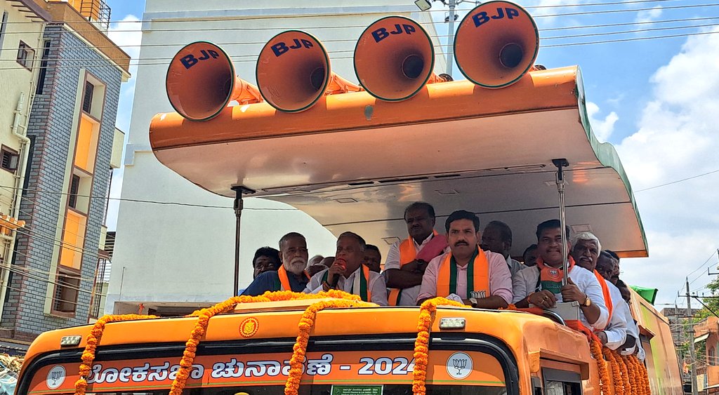 Jaggesh2's tweet image. #ತಿಪಟೂರು_ನೊಣವಿನಕೆರೆ #ತುರುವೇಕೆರೆ @VSOMANNA_BJP ರವರ ಪರ ಪ್ರಚಾರ ಸಭೆಯಲ್ಲಿ ಭಾಜಪ ಅಧ್ಯಕ್ಷರು ಶ್ರೀ @BYVijayendra ಮಾಜಿ ಮುಖ್ಯಮಂತ್ರಿಗಳು ಶ್ರೀ @hd_kumaraswamy ರವರೊಂದಿಗೆ ಭಾಗವಹಿಸಿದ ಕ್ಷಣ..
@BJP4Karnataka
@RajeshGaVee
#MTkrishnappa
#Masalejayram
#Nagesh