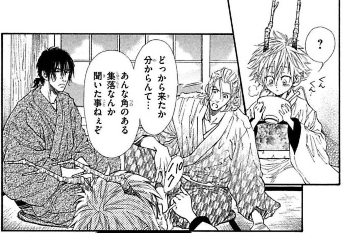 レンタさんちょっと試し読み長めなんですね。知らなかった。角のある子供を拾って育てる話です。 