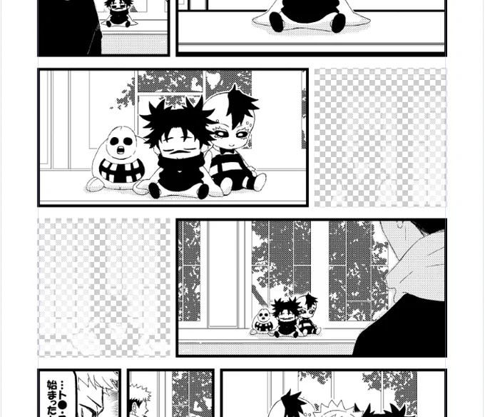 こんな感じで昔懐かしクリック推奨絵を作ってたんですけど見事に失敗したな????なんでや 
