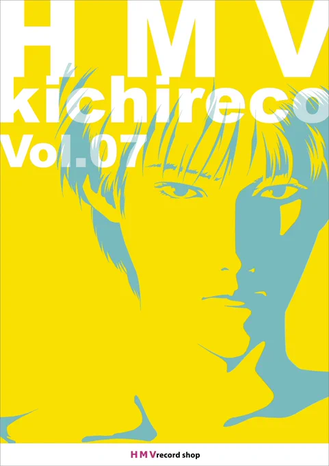 #HMVキチレコ2024今年もありがとうございました明日14日(日曜日)が最終日です!HMVレコードショップ コピス吉祥寺店 で商品の在庫確認通販も申し込めます受付時間は10時〜21時なのでどうぞお気軽にお問合せ下さい※販売用ポスターはB2サイズです 