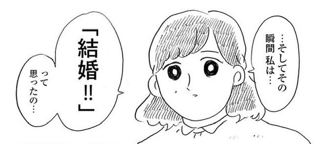 オフ会で私を褒める会が開催されたらしいね 